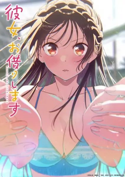 Kanojo, Okarishimasu 5th Season