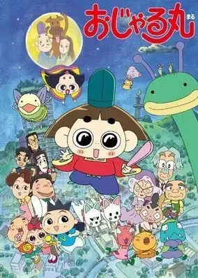 Ojarumaru POWER UP! Hikawa Joins 29th Season!