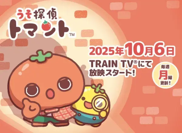 Uso Tantei Tomanto Shorts Get TV Premiere with Voice Acting!