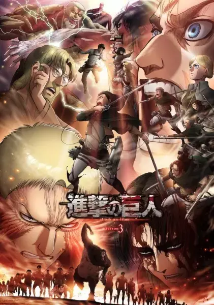 Shingeki no Kyojin Season 3 Part 2: The ROAR of a FINISHED MASTERPIECE!