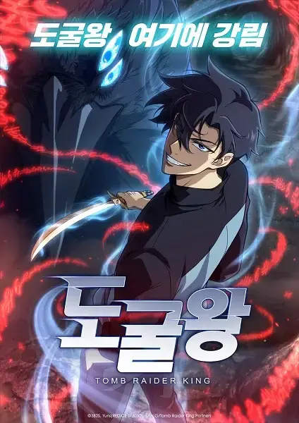 Tomb Raider King Anime Adds Japanese Dub Cast & Staff Details