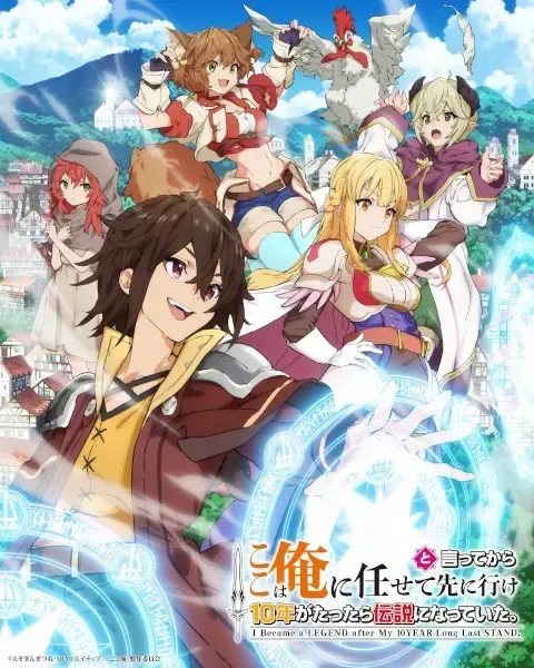 'Legend' Anime Adds M.A.O, Yurie Kozakai; April Debut Confirmed!