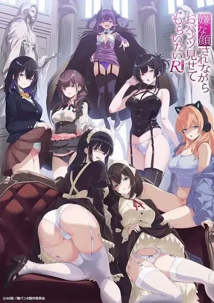 Iya na Kao Sare nagara Opantsu Misete Moraitai Returns: New Cast!