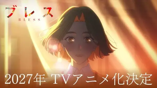 A-1 Pictures to Adapt 'Bless' Manga for TV Anime in 2027
