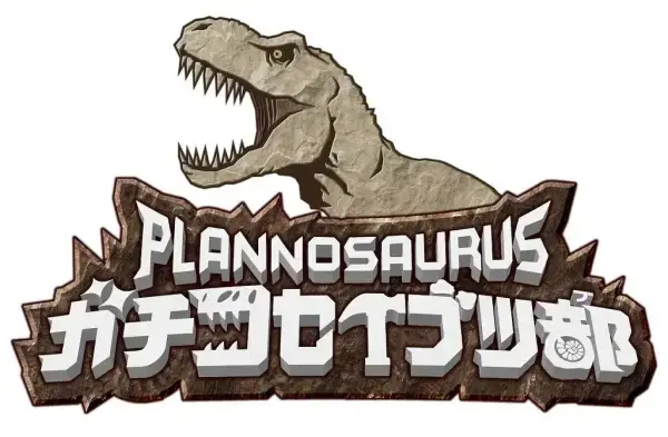 'Plannosaurus' Dinosaur Model Kits Get Anime Adaptation