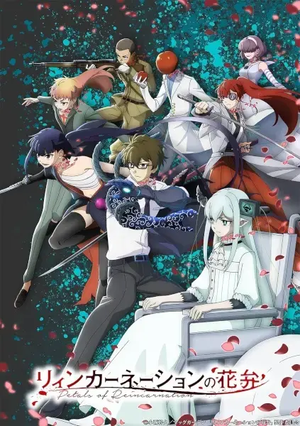 Petals of Reincarnation Anime Adds More Cast, Teases Upcoming Premiere