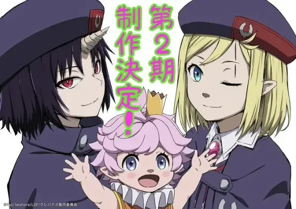 Clevatess II Anime Gears Up for July Debut with New Cast and Returning Staff!