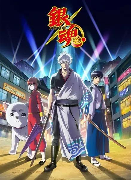 Gintama. Ending Explained: The Silver Soul's Final Stand & Our Tears of Hype!