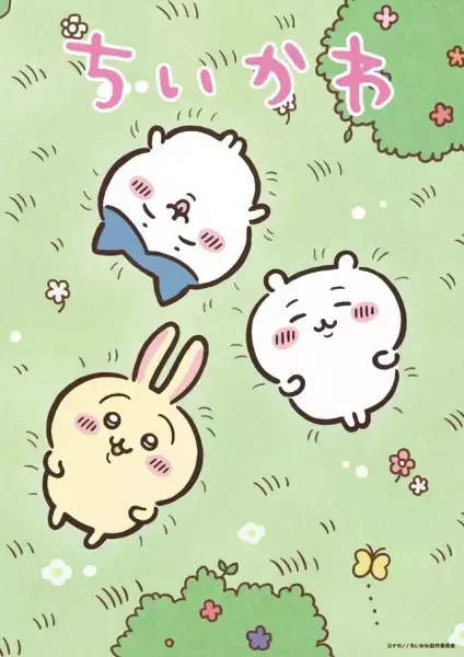 Cute Anime 'Chiikawa' Film Drops New Teaser!