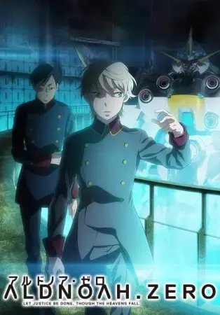 Aldnoah.Zero English Dub Arrives on Crunchyroll with Bonus OVA!