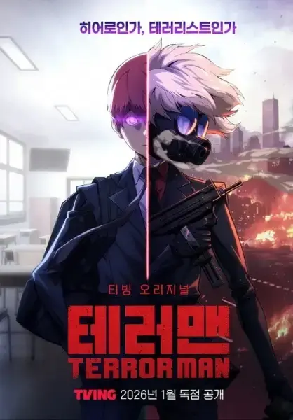 Terror Man Anime Unleashed in Korea: A High Schooler's Disaster Foretelling Journey Begins!