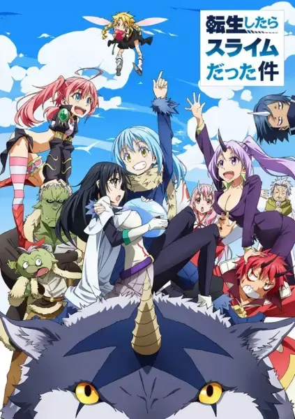 The Complete That Time I Got Reincarnated as a Slime Watch Order (2026 Guide)