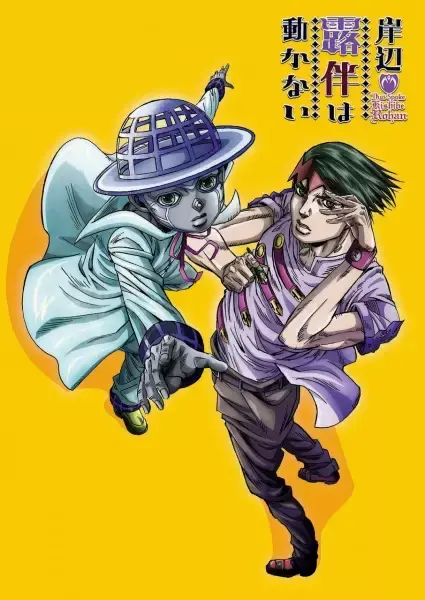 Live-Action Rohan Kishibe Returns with Editor-Centric Episode