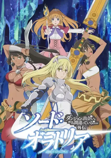 DanMachi: Sword Oratoria Vol. 13 - Lefiya & Bell's Paths Finally Converge!