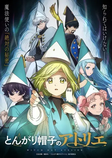 Witch Hat Atelier Anime Unleashes a Magical Sneak Peek!