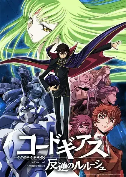 Code Geass