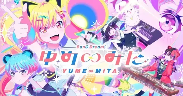 BanG Dream! Unveils 'Yume∞Mita' Anime with First Video & Staff!