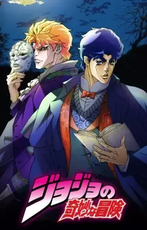 The Complete JoJo's Bizarre Adventure Watch Order (2026 Guide)