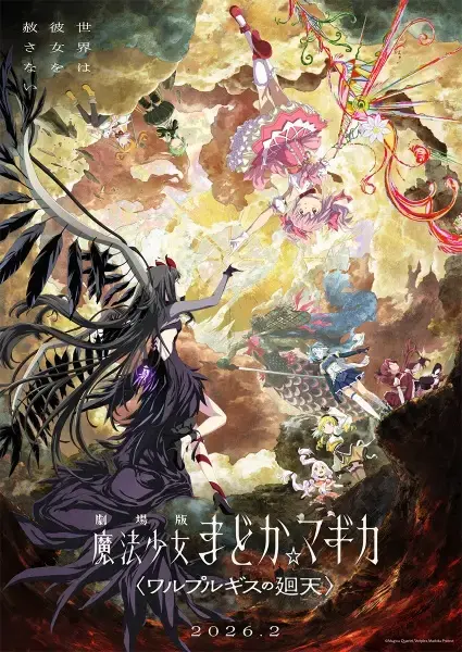 Madoka Magica Film 'Walpurgisnacht: Rising' Hits Theaters August 28!