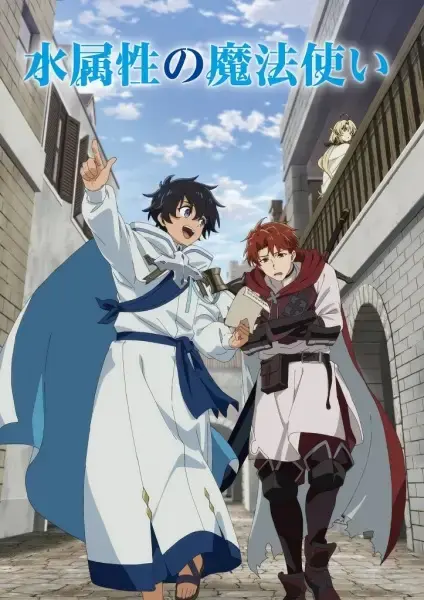 Review: 'The Water Magician' Fails to Make a Splash