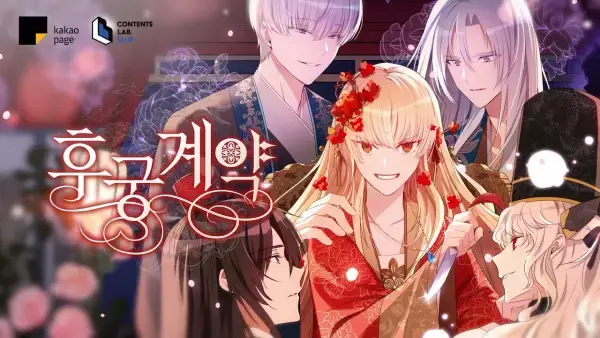 itz's Popular Boys-Love Manga 'Contrast' Gets Live-Action Series Adaptation!