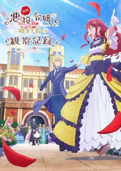 OBSERVATION RECORDS OF MY FIANCÉE DROPS BOMBSHELL THEME SONGS!