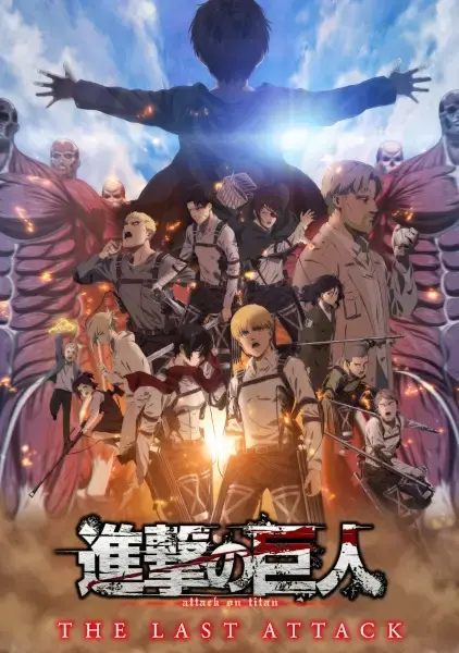 Shingeki no Kyojin Movie: Kanketsu-hen - The Last Attack Ending Explained: Symbolism, Theories & Final Verdict