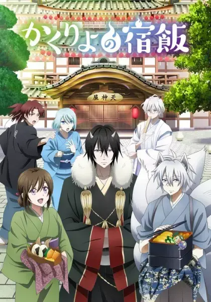 Kakuriyo Season 2 Review: Cozy Cooking, But a Frustrating Finale