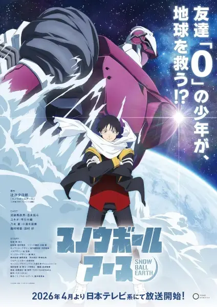 Snowball Earth Anime's Ending Theme & New Cast Revealed