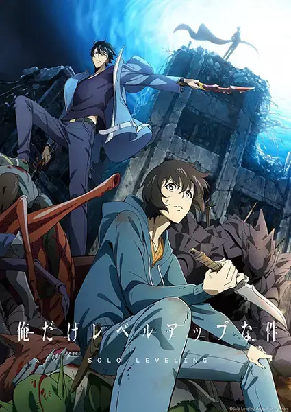 7 Dark Fantasy Anime to Watch if You Liked Solo Leveling