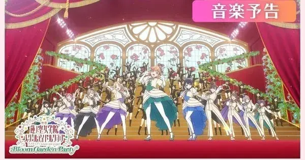 Legendary 'Cyberpunk Samurai' Figures Getting the Nendoroid Treatment!