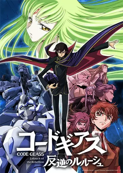 The Complete Code Geass Watch Order (2026 Guide)
