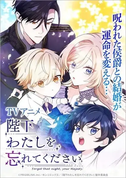 Wife's Dilemma: 'Suiyōbi, Watashi no Otto ni Dakarete Kudasai' Manga Gets Live-Action