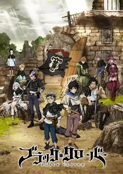 The Grimoire of Order: A Black Clover Chronological Viewing Dossier