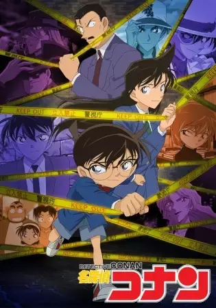Detective Conan Celebrates 30 Years with Epic Theme Song Compilation