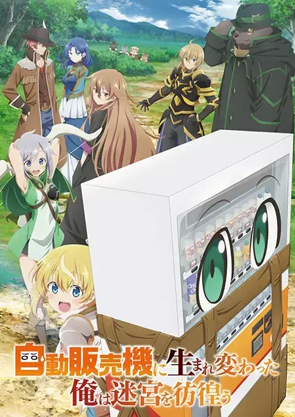 Vending Machine Isekai: Season 3 Announced with New Cast & Staff