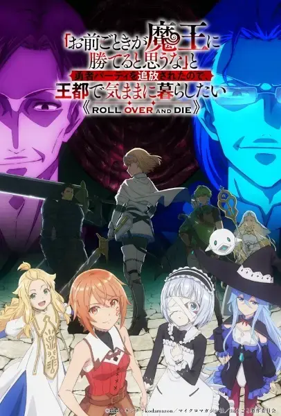 Roll Over and Die Episode 4: A Compelling Secondary Pairing Emerges