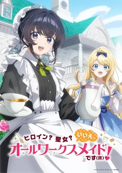 Maid Anime Casts Kōhei Amasaki as Romance Lead