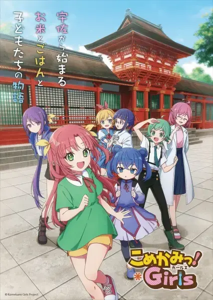 Komekami! Girls Anime Debuts Spring 2026: Is It Worth Your Time?
