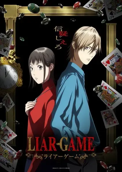 Liar Game Anime Premieres at Sakura-Con, Streams on Crunchyroll