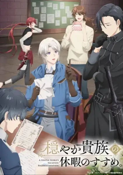 Hiroshi Shiibashi's "Recommendation from Mr. Iwamoto" Manga Gets Anime Adaptation