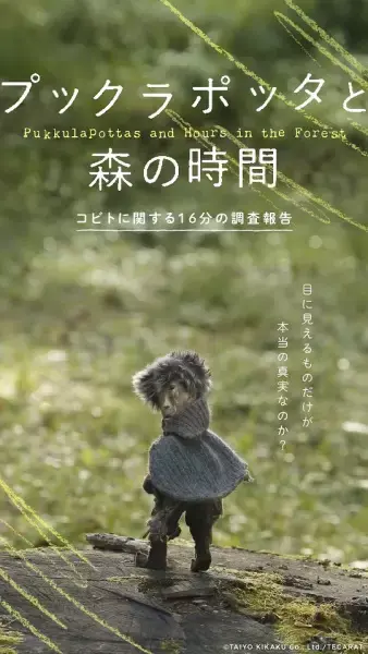 Unearthing Artistic Excellence: Essential Anime Shorts for 2026