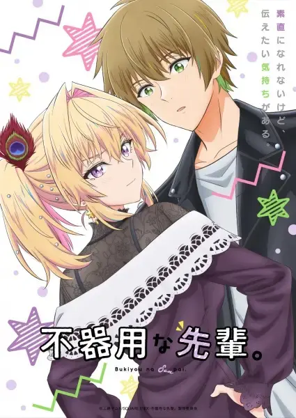 My Awkward Senpai: ADORABLE Slice-of-Life Anime REVIEW!