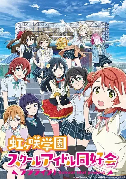 Love Live! Nijigasaki's Final Film Set for Next Winter; Tokyo Return Confirmed