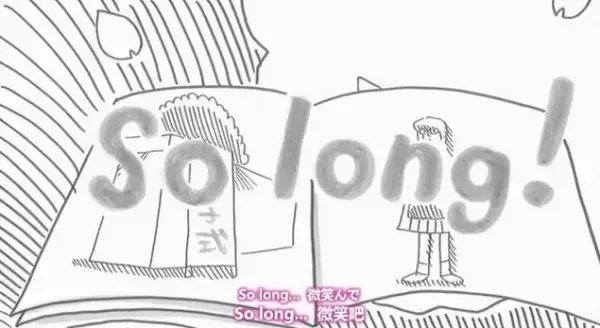 Goblin Reincarnation Manga Gets Anime Adaptation This October!