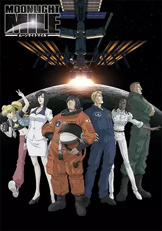 Moonlight Mile Manga Returns! New Print Edition IGNITES the Space Saga!