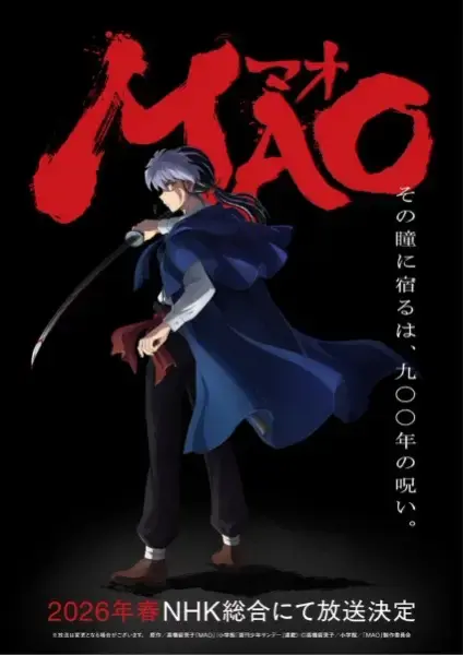 MAO Anime Unleashes New Cast! April 4th Debut Confirmed!