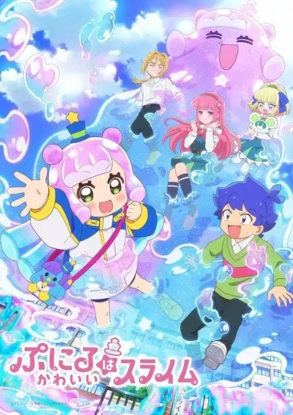 Puniru is a Cute Slime S2: Deeper Themes Surface in New Season