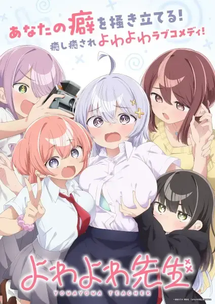 Yowayowa Sensei Anime Drops Catchy Theme Song Preview