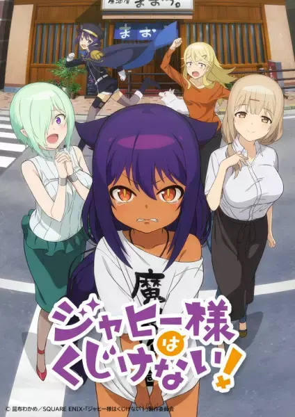 Jahy-sama's Creator Debuts New Series Next Week